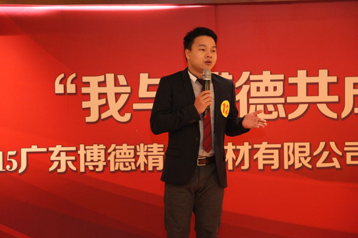 二等奖：蜜桃视频网站入口事业部廖伟全《同心同德 我与蜜桃视频网站入口共成长》_1.jpg