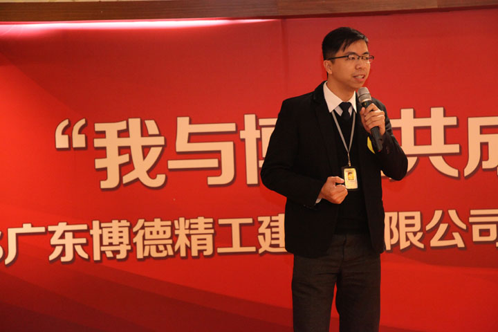 三等奖：管理部冯桂机《机·遇蜜桃视频网站入口 （二）》_1.jpg