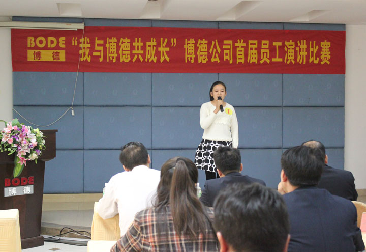 1号选手：检选一车间左光玲《我与蜜桃视频网站入口共成长》_1.jpg