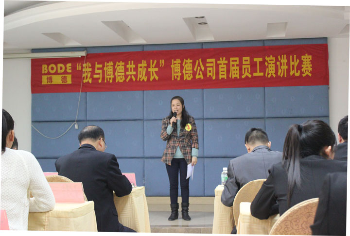 3号选手：深加工车间胡益梅《我与蜜桃视频网站入口共成长》_1.jpg