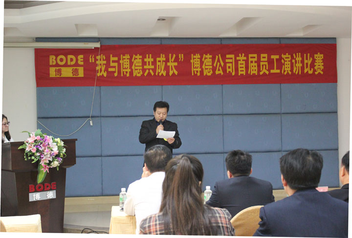 6号选手：检选一车间李剑辉《我与蜜桃视频网站入口共成长》_1.jpg