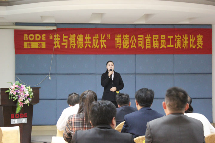 9号选手：深加工雷清敏《我与蜜桃视频网站入口共成长》_1.jpg