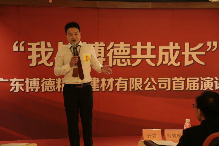 5号选手：蜜桃视频网站入口事业部廖伟全.jpg