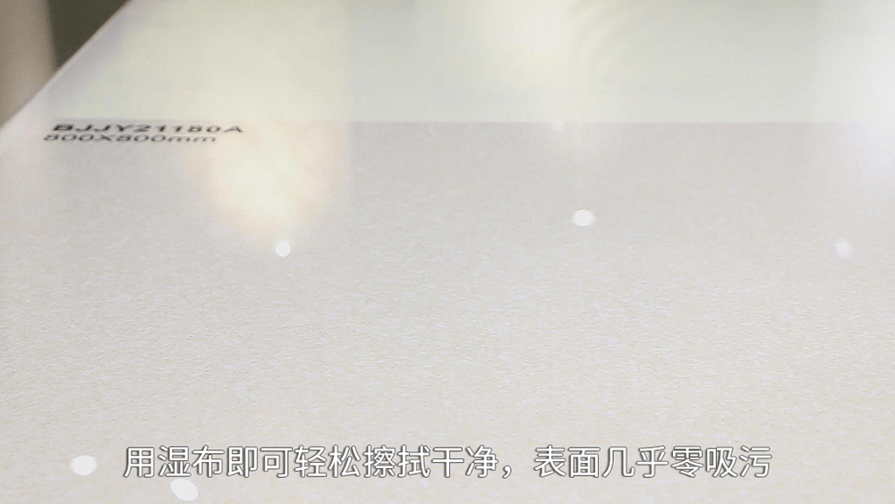 蜜桃视频网站入口瓷砖抗污性能测试
