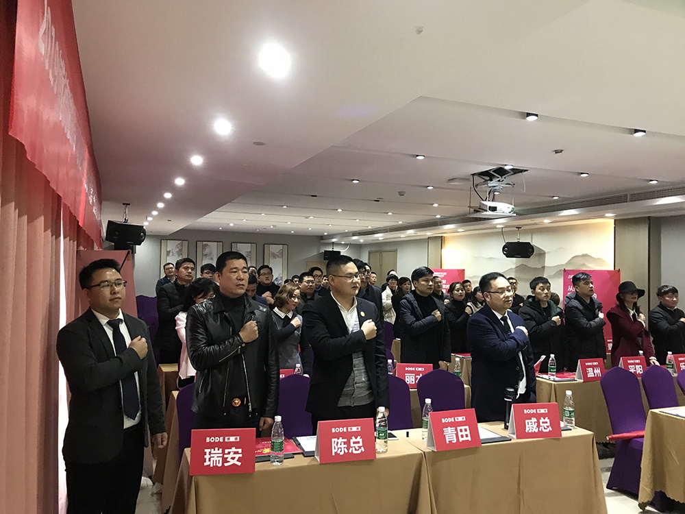 2019浙江蜜桃视频网站入口全省联动启动会