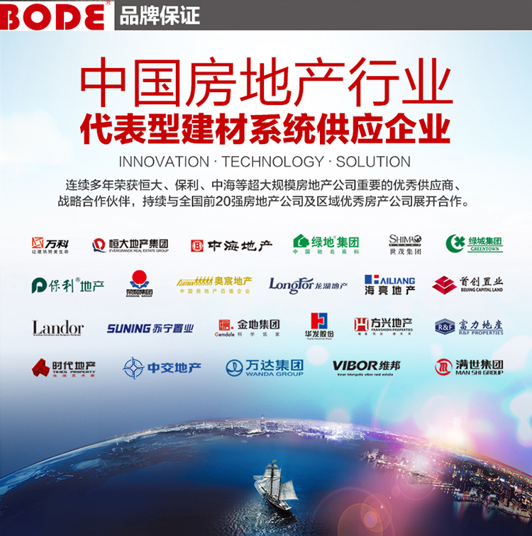 蜜桃视频网站入口战略合作伙伴