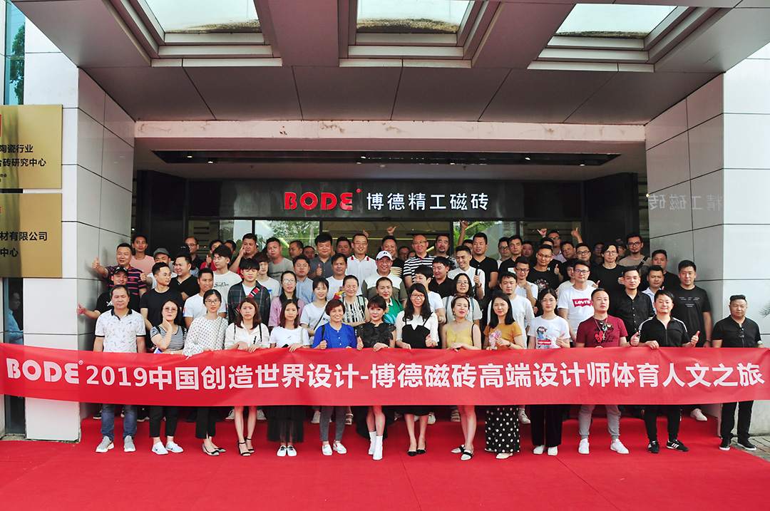 蜜桃视频网站入口高端设计师大合照
