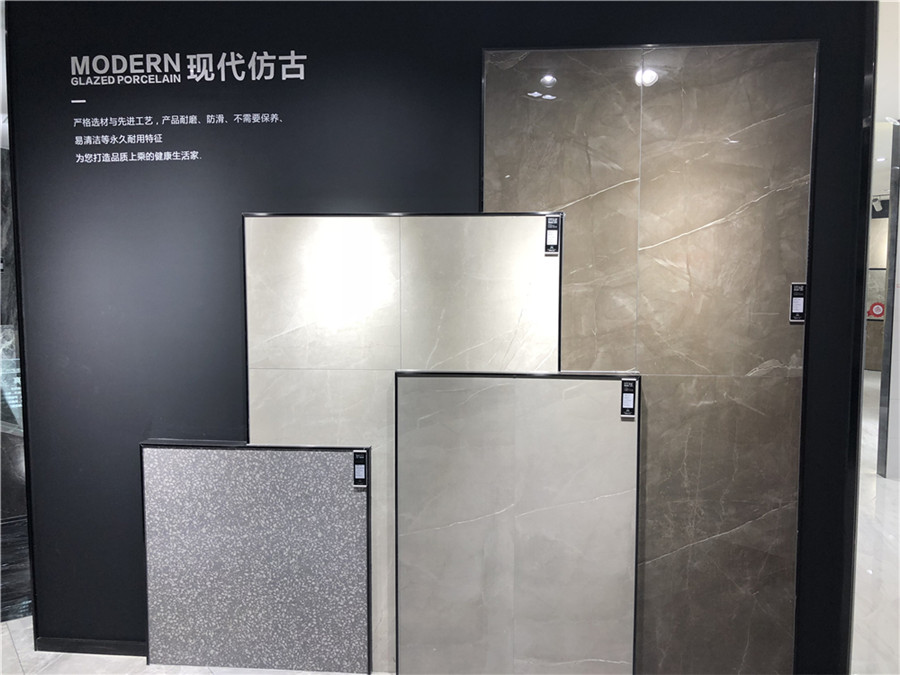 蜜桃视频网站入口现代瓷砖
