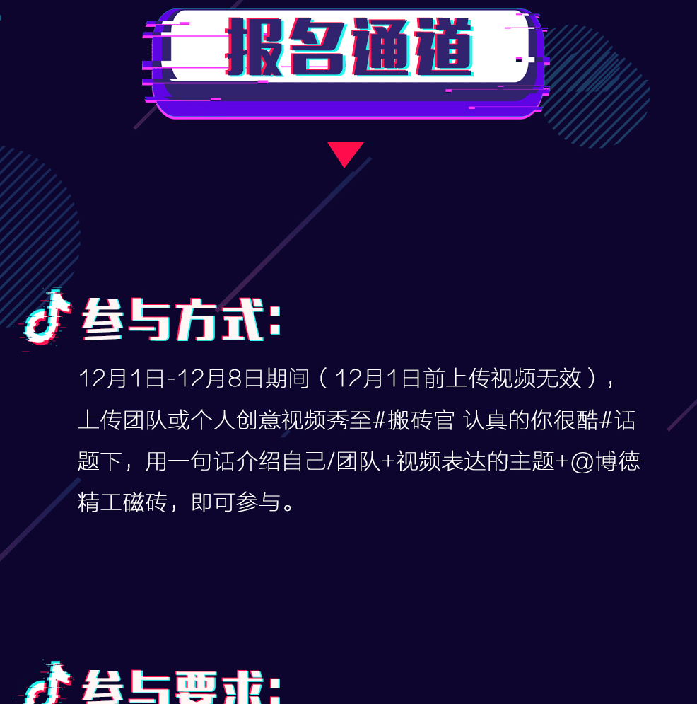 2018蜜桃视频网站入口抖音盛典