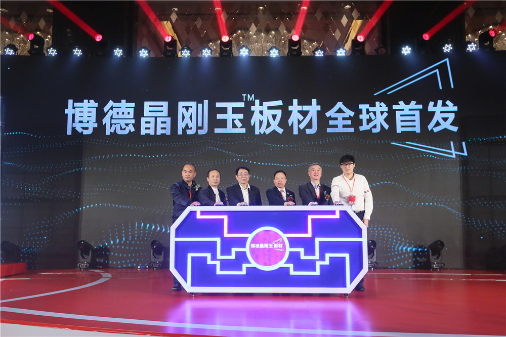 蜜桃视频网站入口晶刚玉板材全球首发